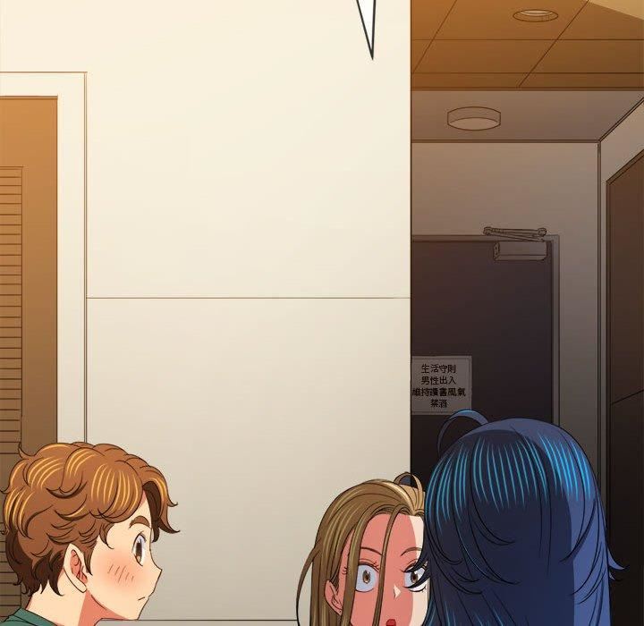 難纏小惡女第170話