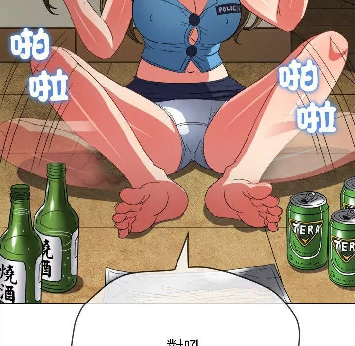 難纏小惡女第170話