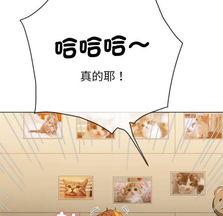 难缠小恶女第170话