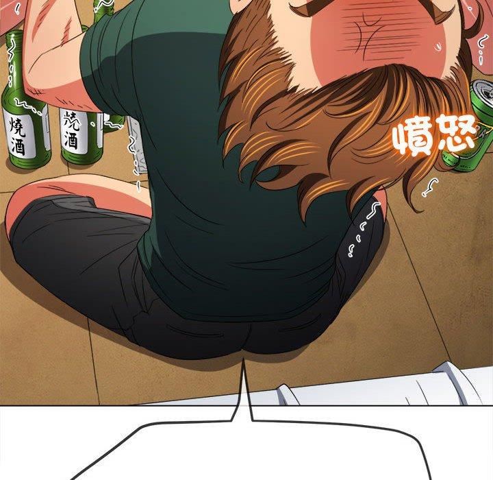 难缠小恶女第170话