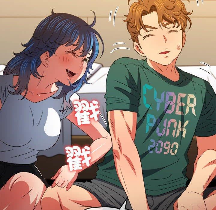 难缠小恶女第170话