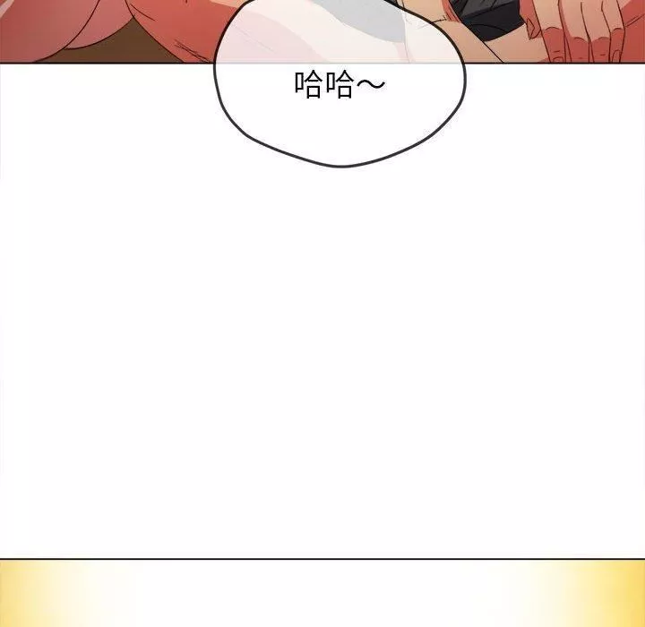 難纏小惡女第170話