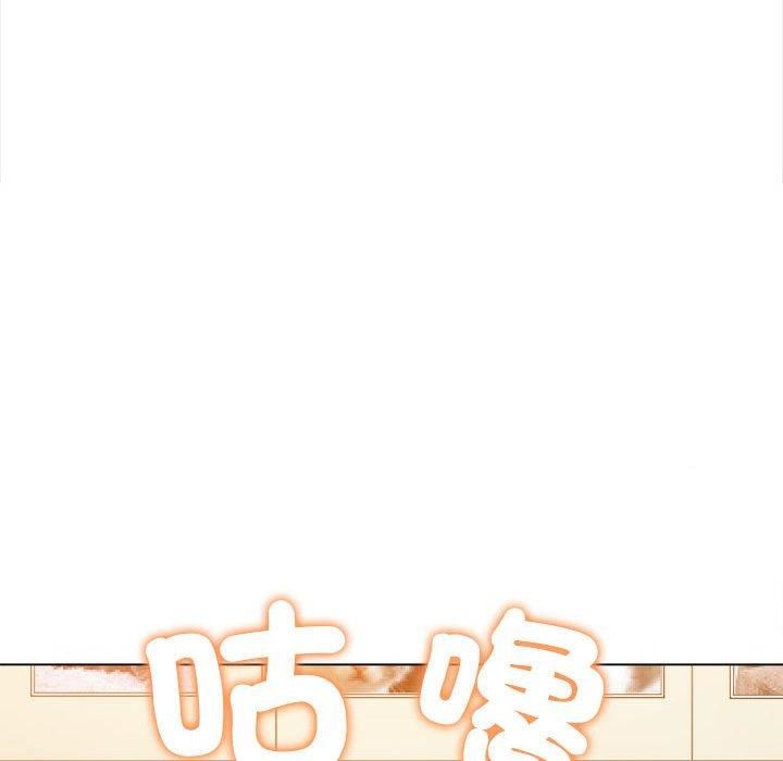 难缠小恶女第170话