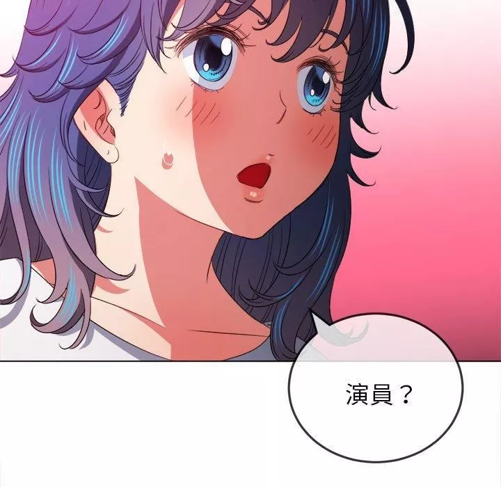 難纏小惡女第170話