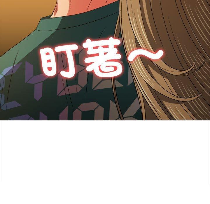 难缠小恶女第170话