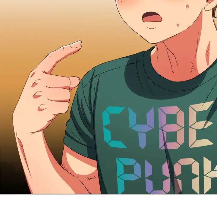 難纏小惡女第171話