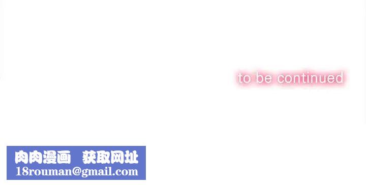 难缠小恶女第171话