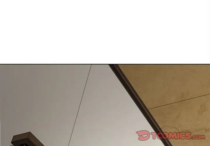 難纏小惡女第172話