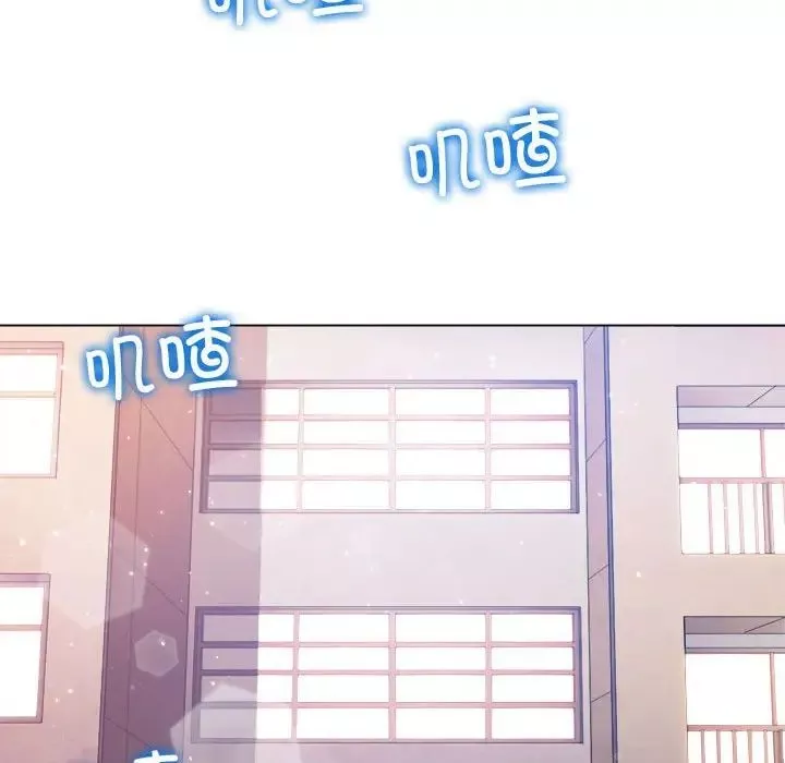 難纏小惡女第172話