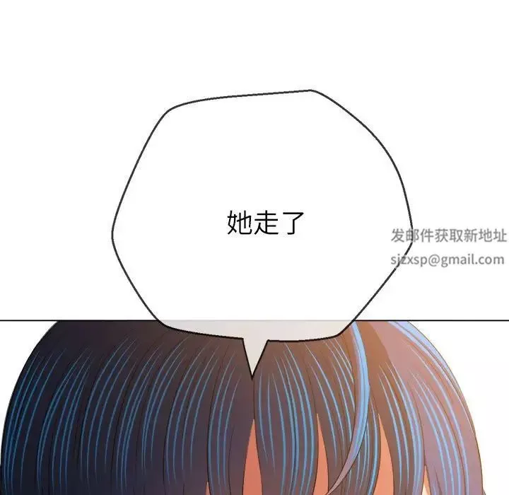 難纏小惡女第172話