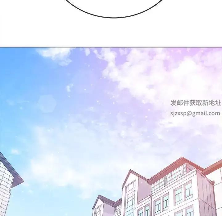 難纏小惡女第172話