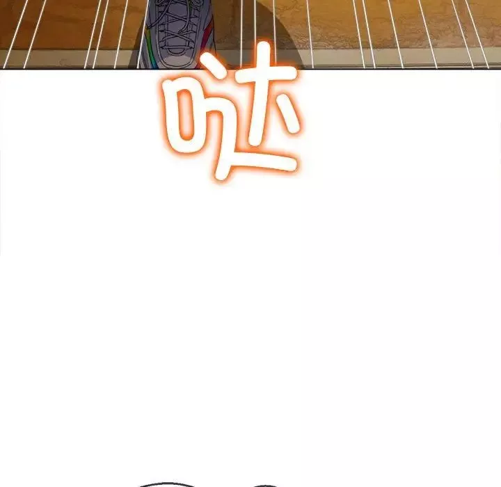 難纏小惡女第172話