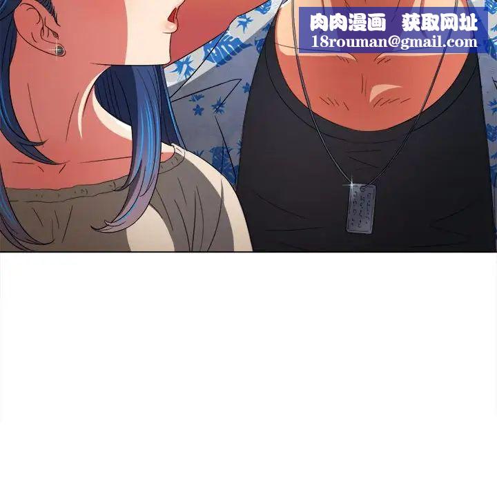 难缠小恶女第172话