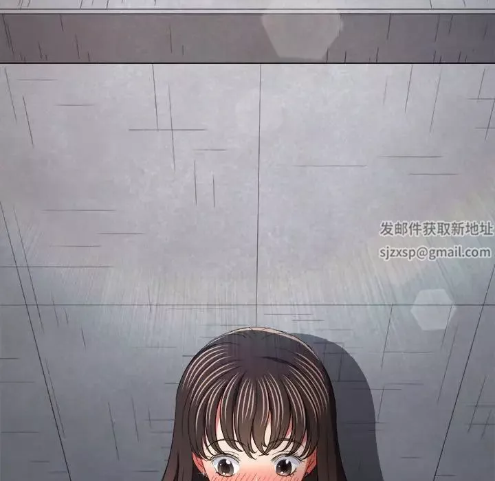 難纏小惡女第172話