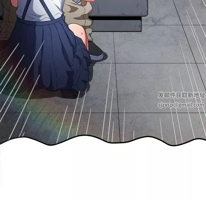 難纏小惡女第172話