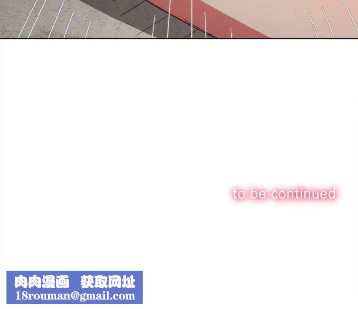 難纏小惡女第172話