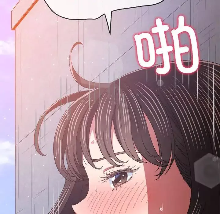 難纏小惡女第173話