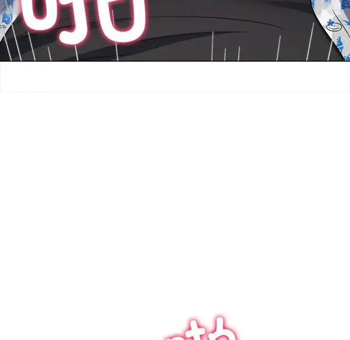 難纏小惡女第173話