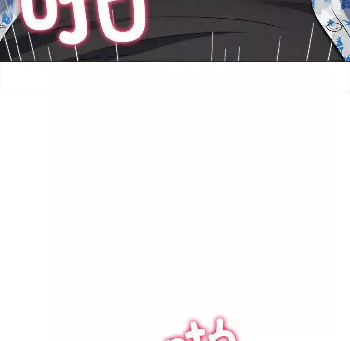 難纏小惡女第173話