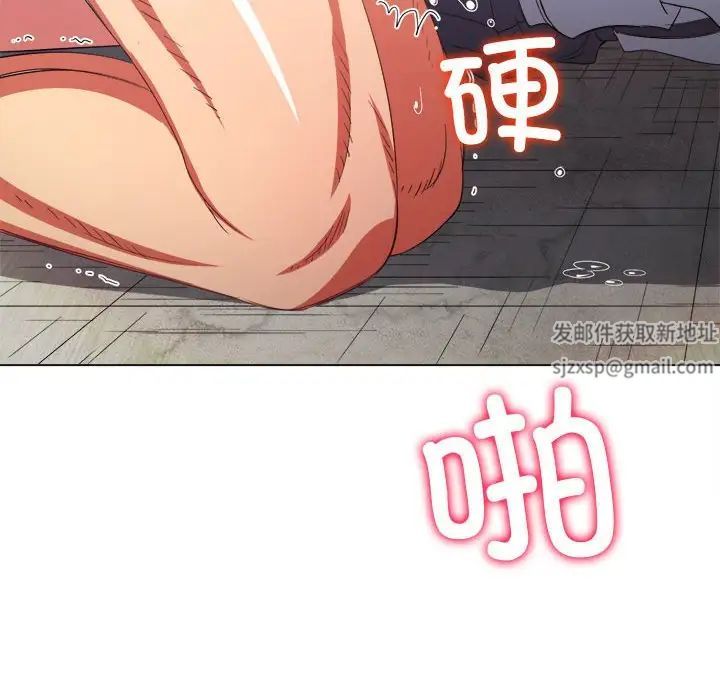 难缠小恶女第173话