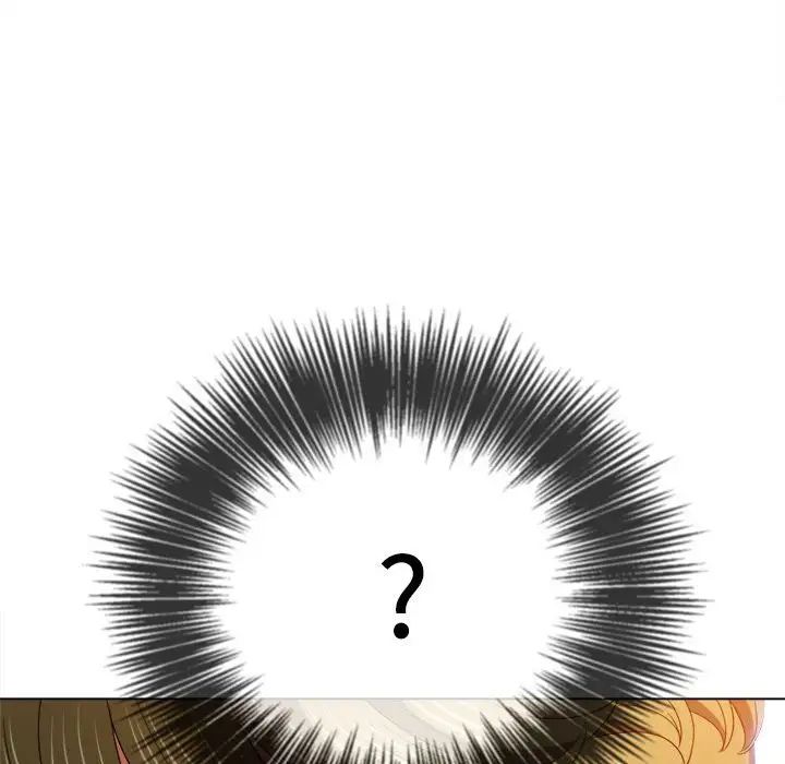 難纏小惡女第173話