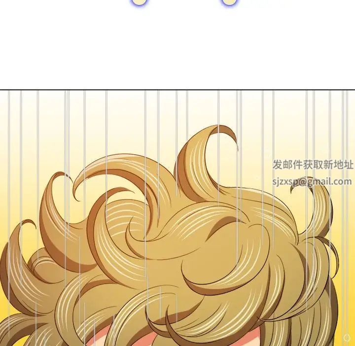 難纏小惡女第173話