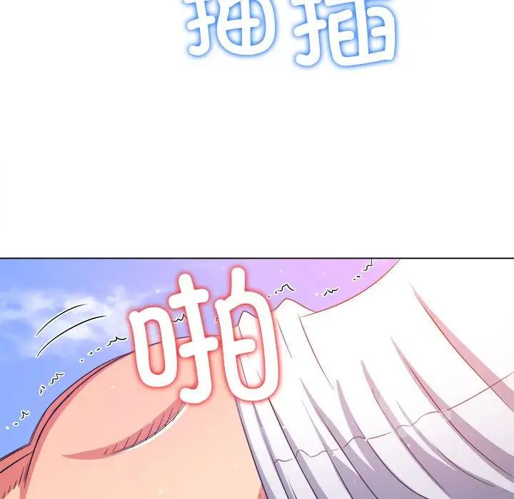 难缠小恶女第173话