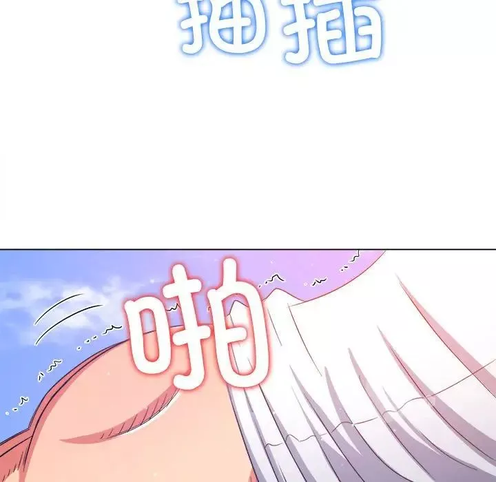 難纏小惡女第173話