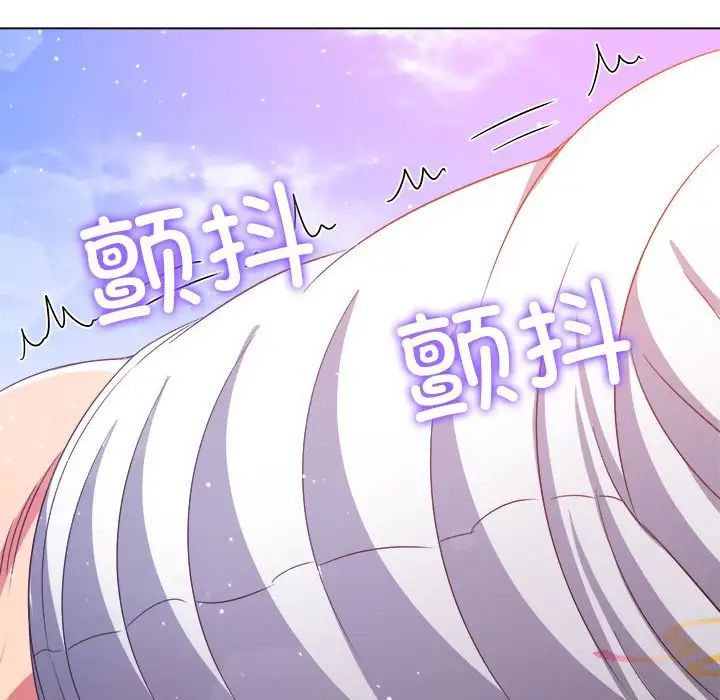 难缠小恶女第173话