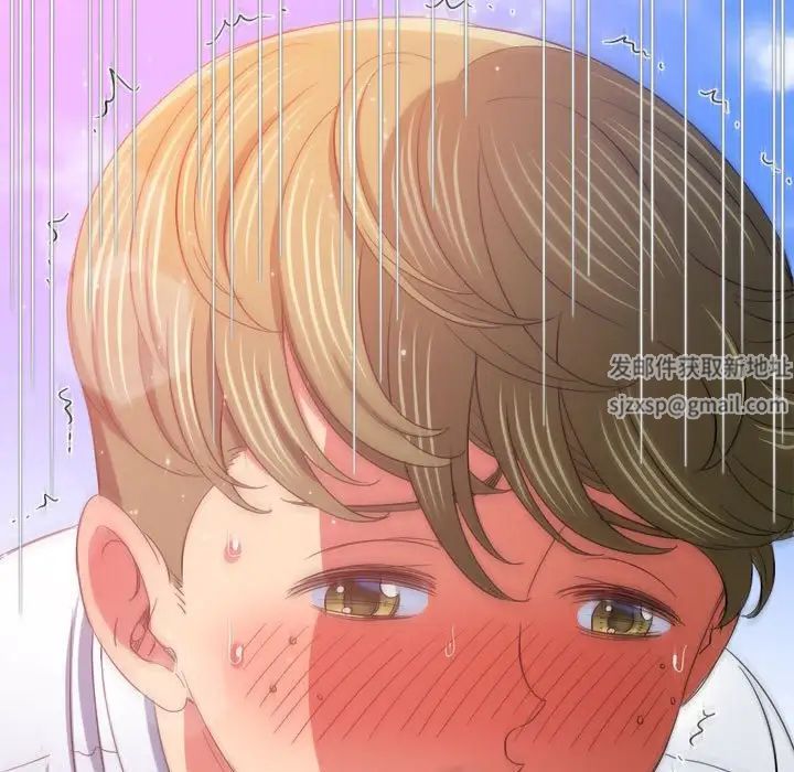 难缠小恶女第173话