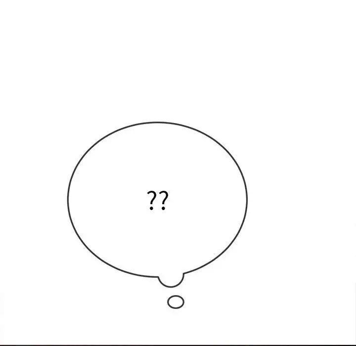 難纏小惡女第174話