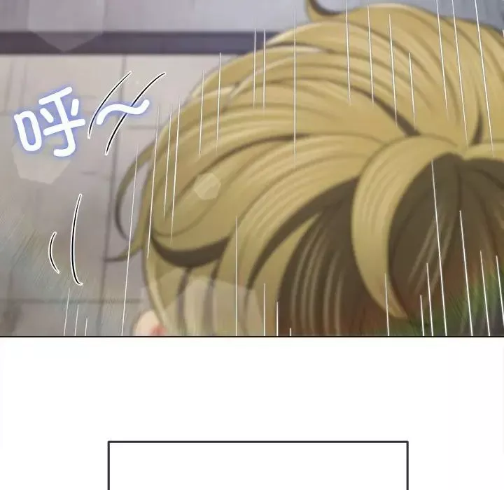 難纏小惡女第174話