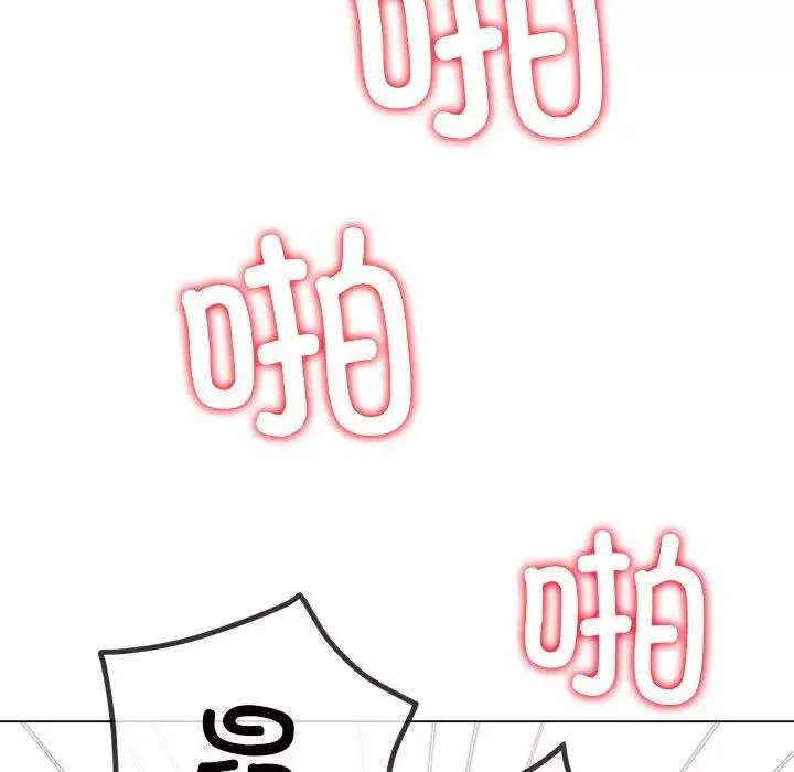 難纏小惡女第174話