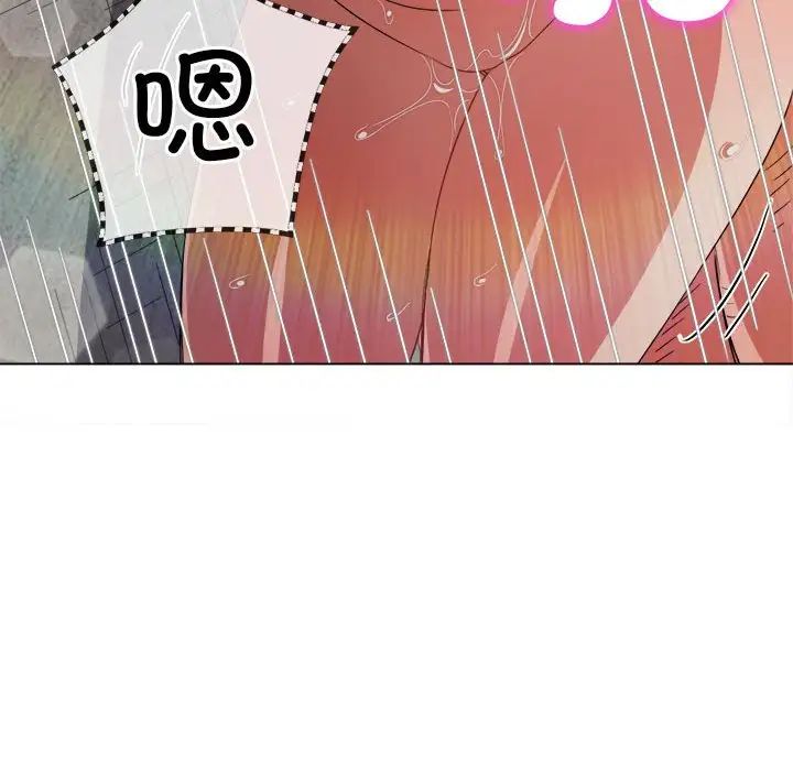 难缠小恶女第174话