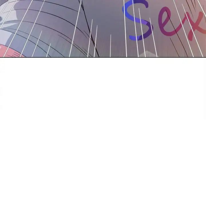 難纏小惡女第174話