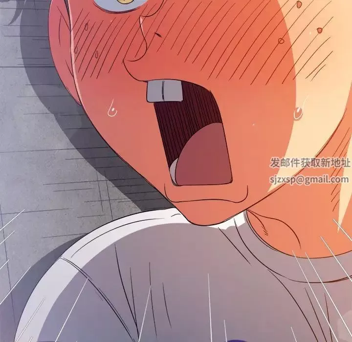 難纏小惡女第174話
