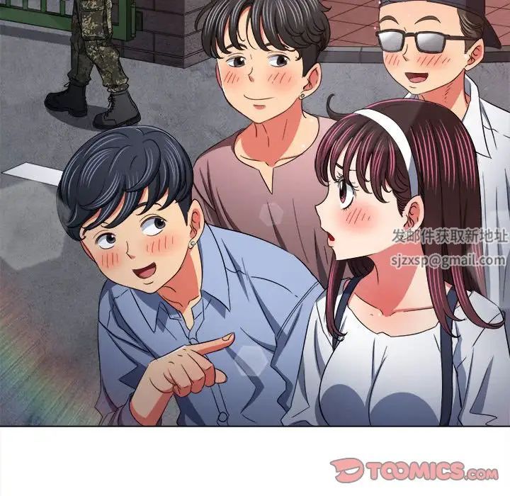 难缠小恶女第175话