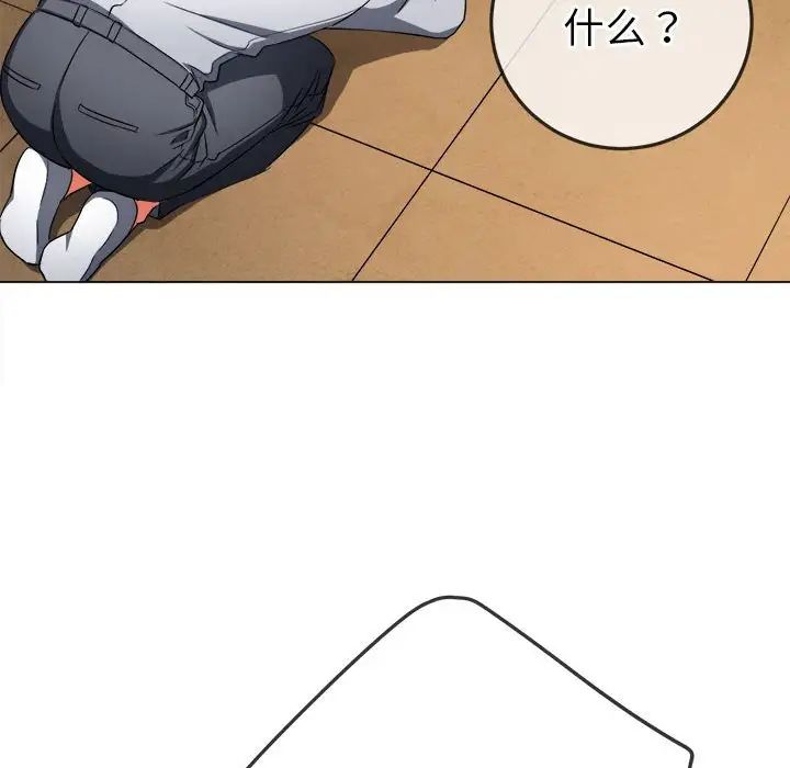 难缠小恶女第175话