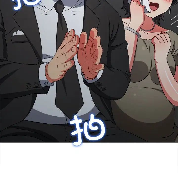 难缠小恶女第175话