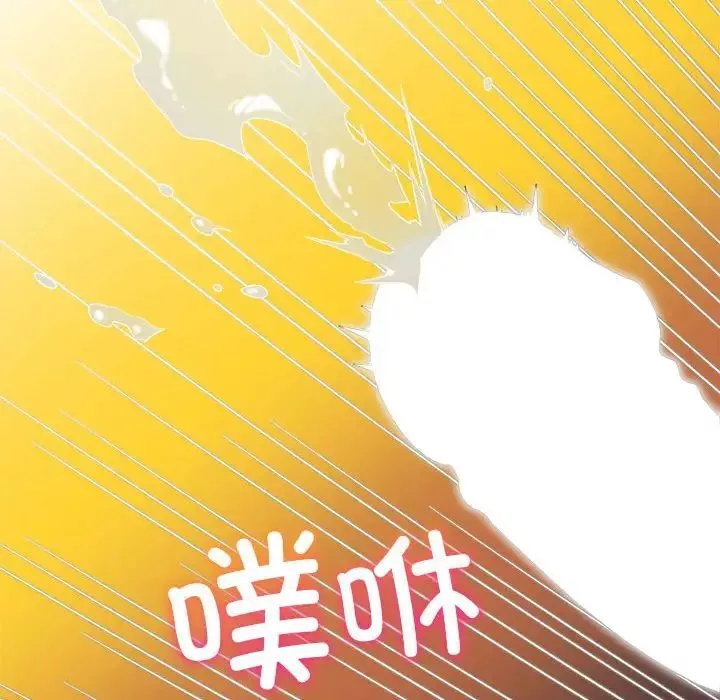 難纏小惡女第175話