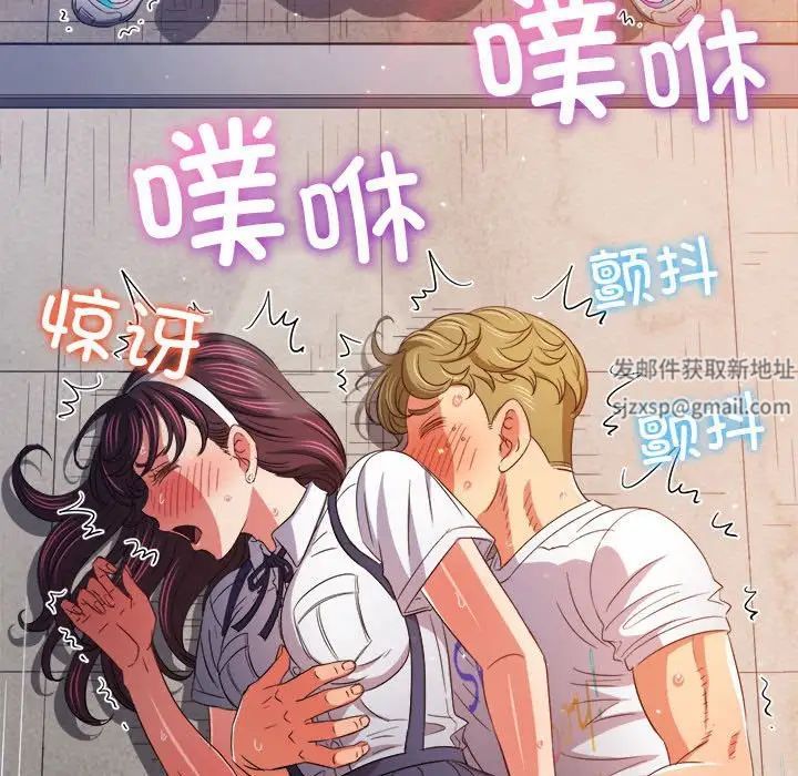 难缠小恶女第175话