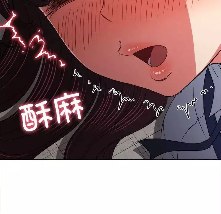 難纏小惡女第175話