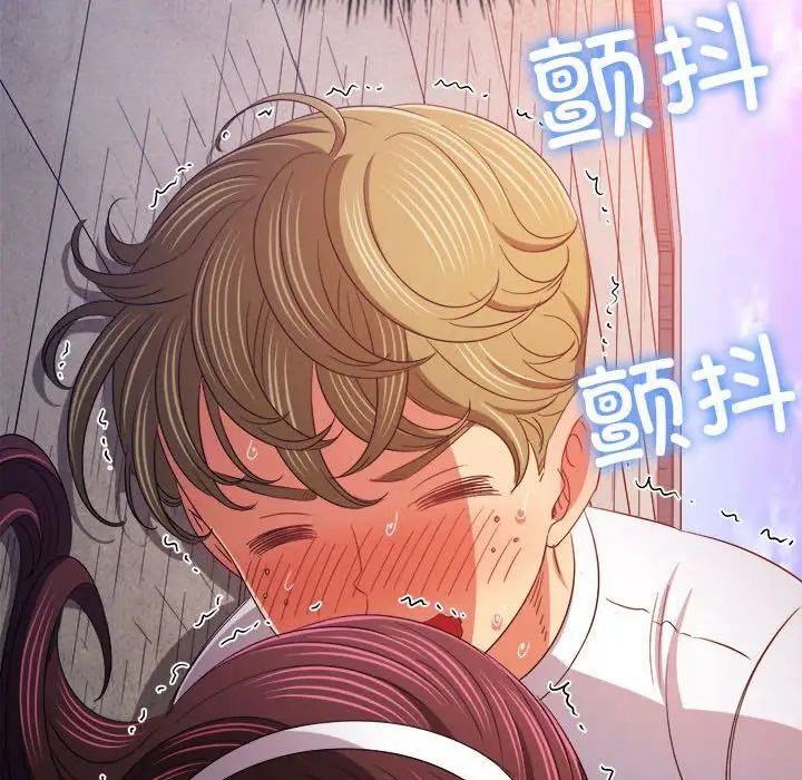 難纏小惡女第175話