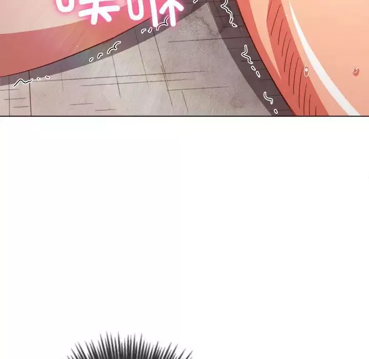 難纏小惡女第175話