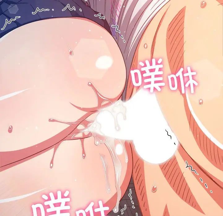 难缠小恶女第175话