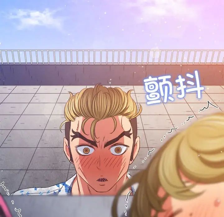 难缠小恶女第175话