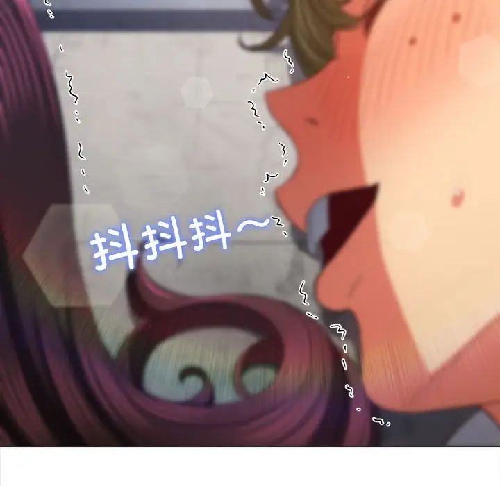 難纏小惡女第175話