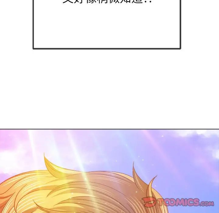 难缠小恶女第175话