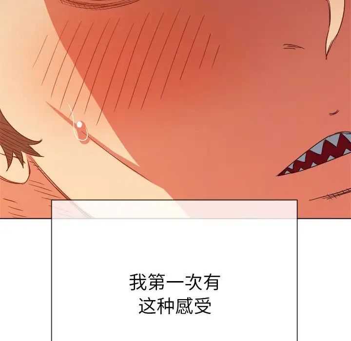 难缠小恶女第175话