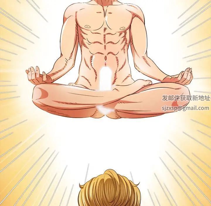 难缠小恶女第175话